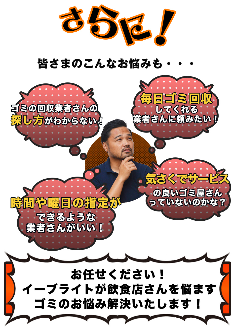 さらに皆さまのこんなお悩みも・・・